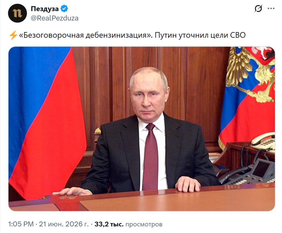 Бензин мем 3