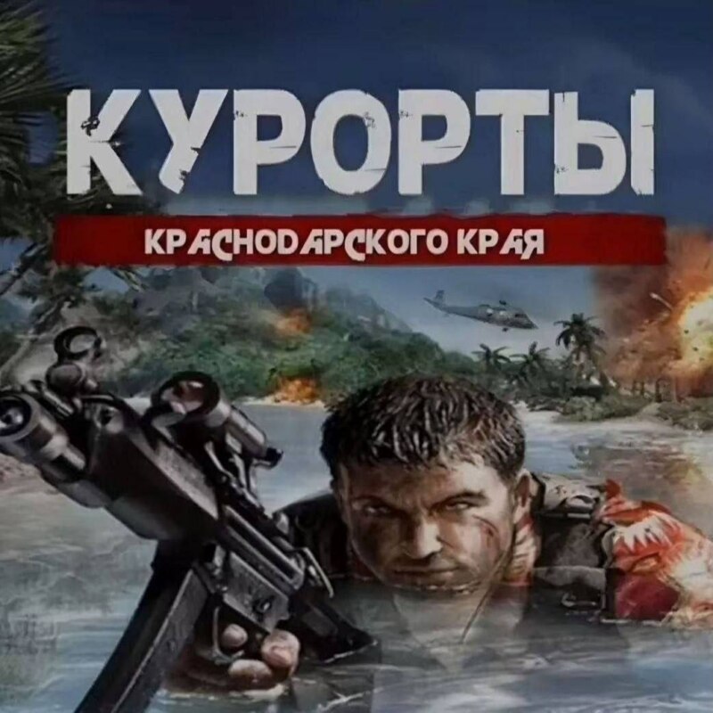 Бензин мем 15