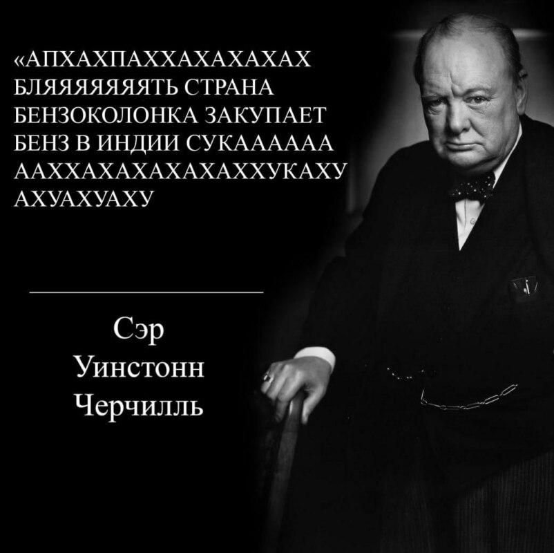 Бензин мем 24
