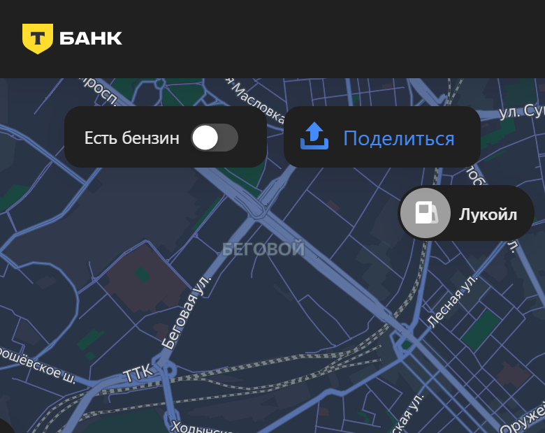 Карта топлива Т‑Банка в Москве